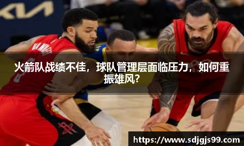 易游电竞在线登录