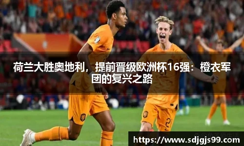 易游电竞手机最新版本