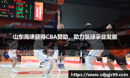 易游电竞手机最新版本