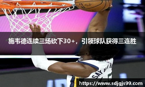 易游电竞手机最新版本