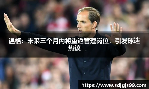 易游电竞手机最新版本