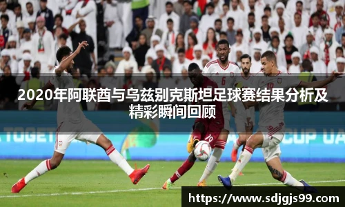 易游电竞手机最新版本