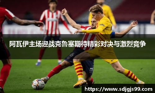 易游电竞app下载