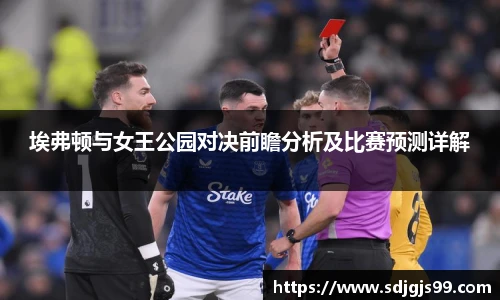 易游电竞手机最新版本