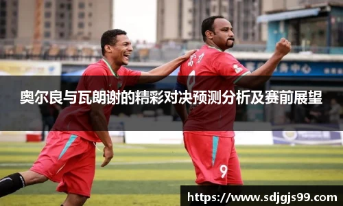 易游电竞app下载