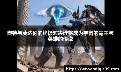 易游电竞app下载