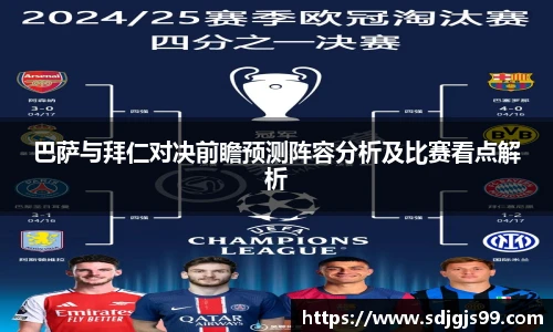 易游电竞在线登录