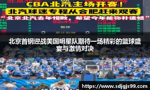 易游电竞手机最新版本