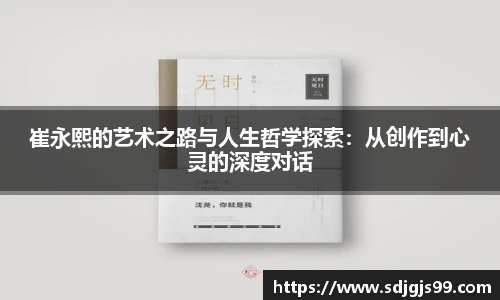 易游电竞手机最新版本