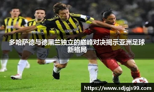 易游电竞手机最新版本