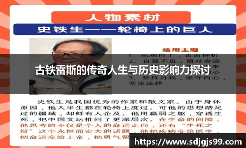 易游电竞在线登录