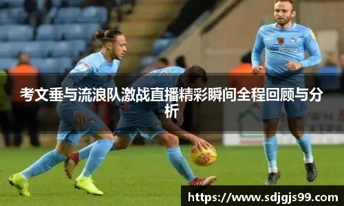 易游电竞手机最新版本