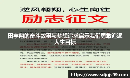 易游电竞app下载