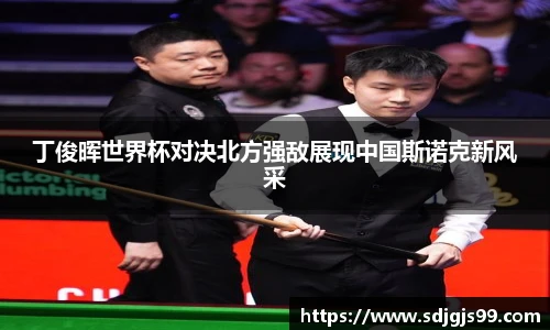 易游电竞手机最新版本