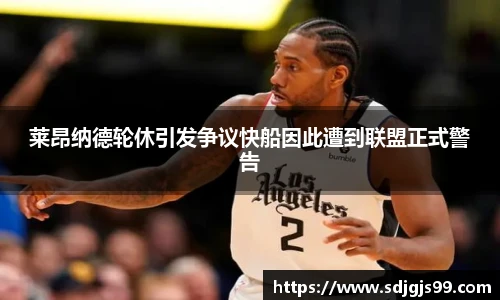 易游电竞在线登录